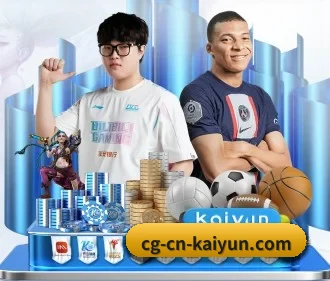开云体育 APP（kaiyun）